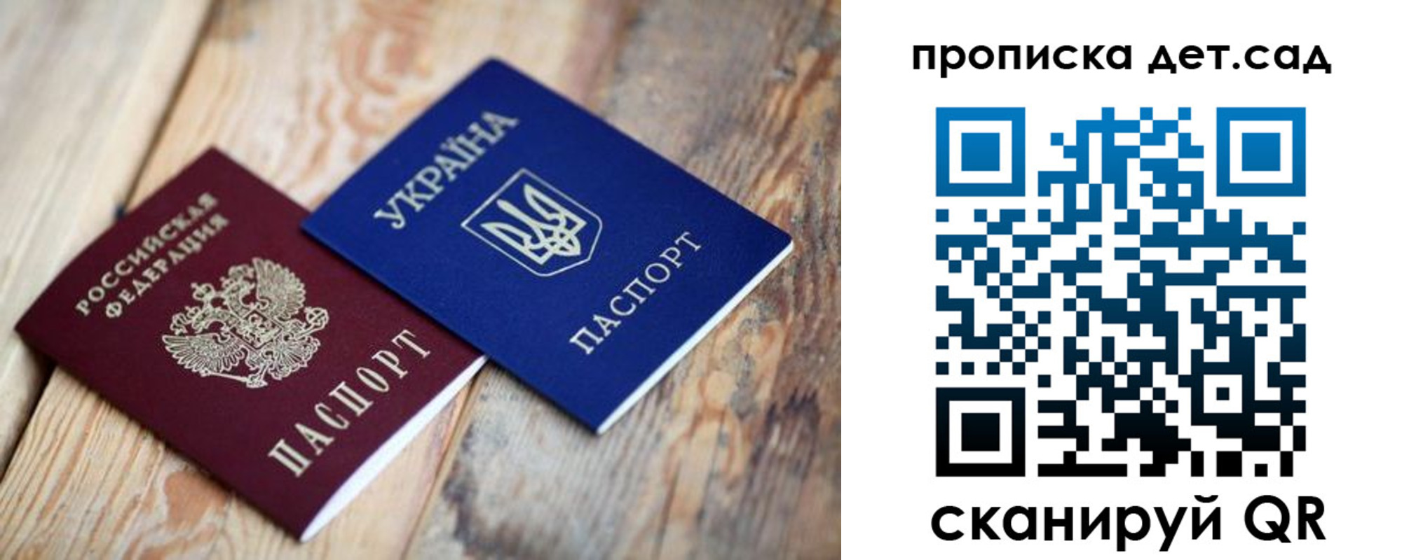 прописка штамп в Красном Сулине