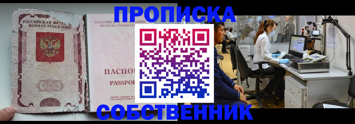 найти адрес прописки в Красном Сулине